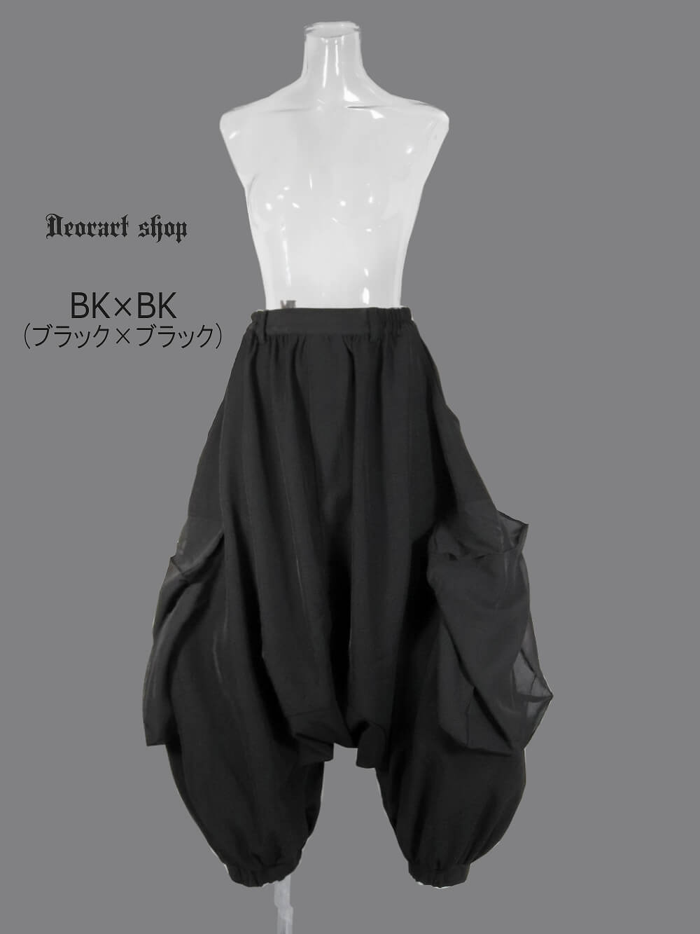 Deorart,ディオラート,和装,袴,着物風,忍者,鳶ズボン,パンツ,サルエル,アラジンパンツ,ファッション,和ゴス,浴衣,ヴィジュアル系,V系,陰陽師,呪術師,通販,普段使い,メンズ,レディス,Vkei,goth,kimono,japan,anime,,fashion