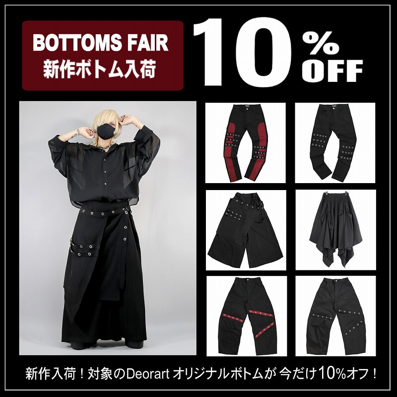 Deorart Shop