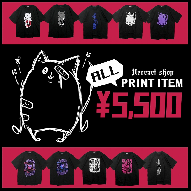 Deorart,ディオラート,ネコラ,necola,猫,キャラクター,プリントパーカー,メンコン,メン地下,ホスト,地雷系,男,V系,ヴィジュアル系,コーディネート,服,通販,ブランド,大人,カッコイイ,