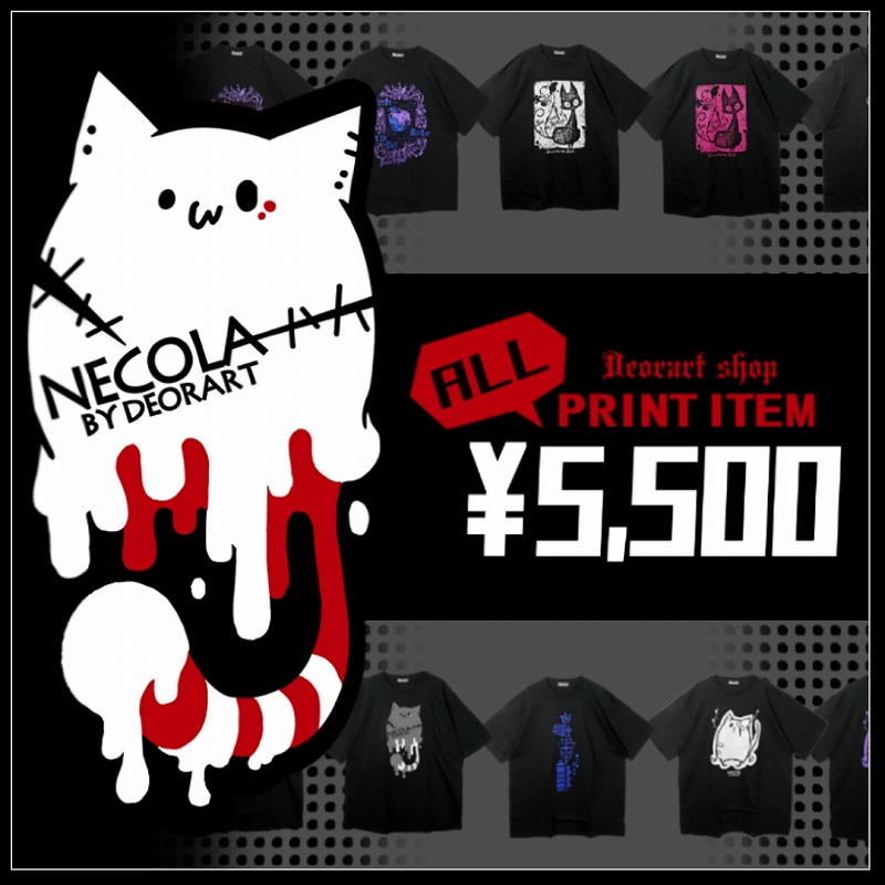 Deorart,ディオラート,ネコラ,necola,猫,キャラクター,プリントパーカー,メンコン,メン地下,ホスト,地雷系,男,V系,ヴィジュアル系,コーディネート,服,通販,ブランド,大人,カッコイイ,