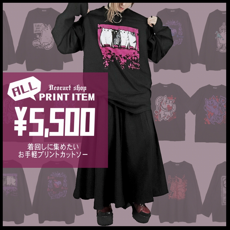 Deorart,ディオラート,通販,店舗,コーディネート,モード,ロック,パンク,ファッション,スウェット,パーカー,猫耳,ネコミミ,ネコ耳,ライブ,ダンス,撮影,衣装,モデル,口コミ,レビュー