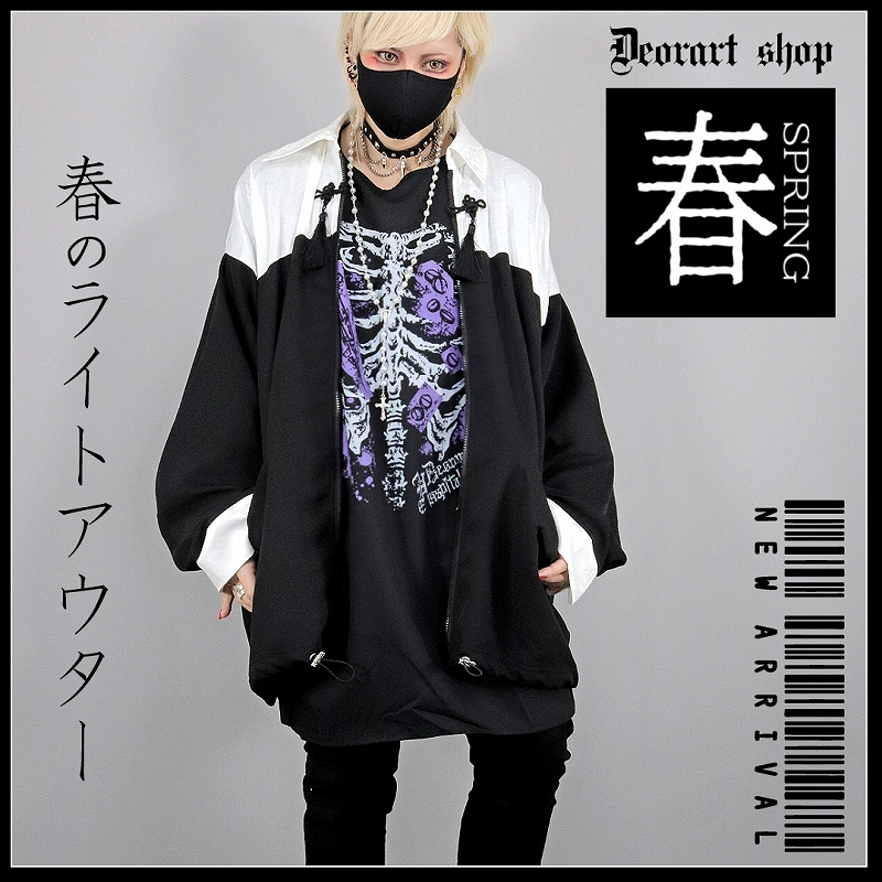 Deorart Shop