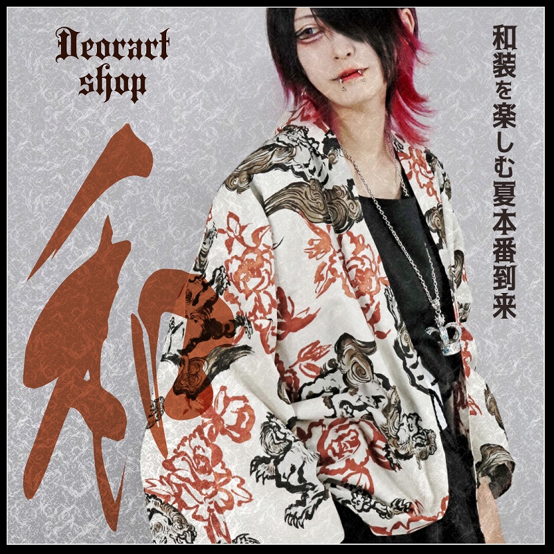 Deorart,ディオラート,ネコラ,necola,猫,キャラクター,プリントパーカー,メンコン,メン地下,ホスト,地雷系,男,V系,ヴィジュアル系,コーディネート,服,通販,ブランド,大人,カッコイイ,