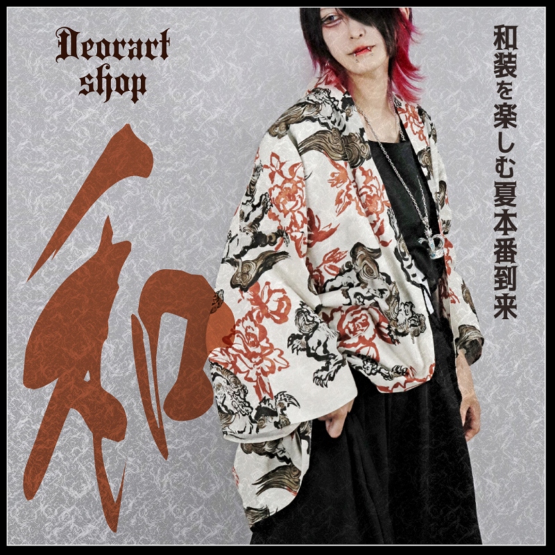 Deorart,ディオラート,ネコラ,necola,猫,キャラクター,プリントパーカー,メンコン,メン地下,ホスト,地雷系,男,V系,ヴィジュアル系,コーディネート,服,通販,ブランド,大人,カッコイイ,