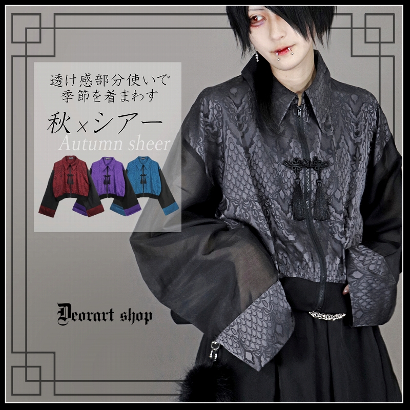Deorart,ディオラート,ネコラ,necola,猫,キャラクター,プリントパーカー,メンコン,メン地下,ホスト,地雷系,男,V系,ヴィジュアル系,コーディネート,服,通販,ブランド,大人,カッコイイ,