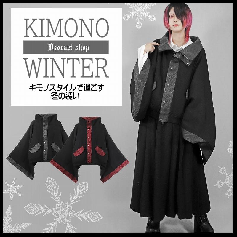 Deorart,ディオラート,ネコラ,necola,猫,キャラクター,プリントパーカー,メンコン,メン地下,ホスト,地雷系,男,V系,ヴィジュアル系,コーディネート,服,通販,ブランド,大人,カッコイイ,