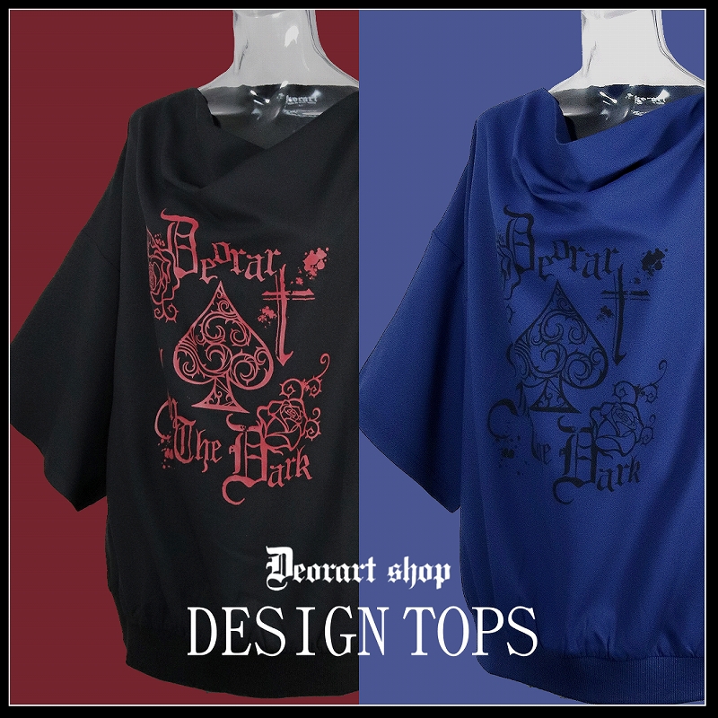 Deorart,ディオラート,通販,店舗,コーディネート,モード,ロック,パンク,ファッション,スウェット,パーカー,猫耳,ネコミミ,ネコ耳,ライブ,ダンス,撮影,衣装,モデル,口コミ,レビュー