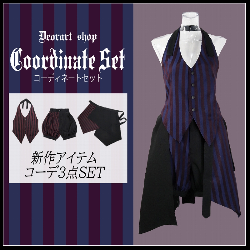 Deorart,ディオラート,通販,店舗,コーディネート,モード,ロック,パンク,ファッション,スウェット,パーカー,猫耳,ネコミミ,ネコ耳,ライブ,ダンス,撮影,衣装,モデル,口コミ,レビュー