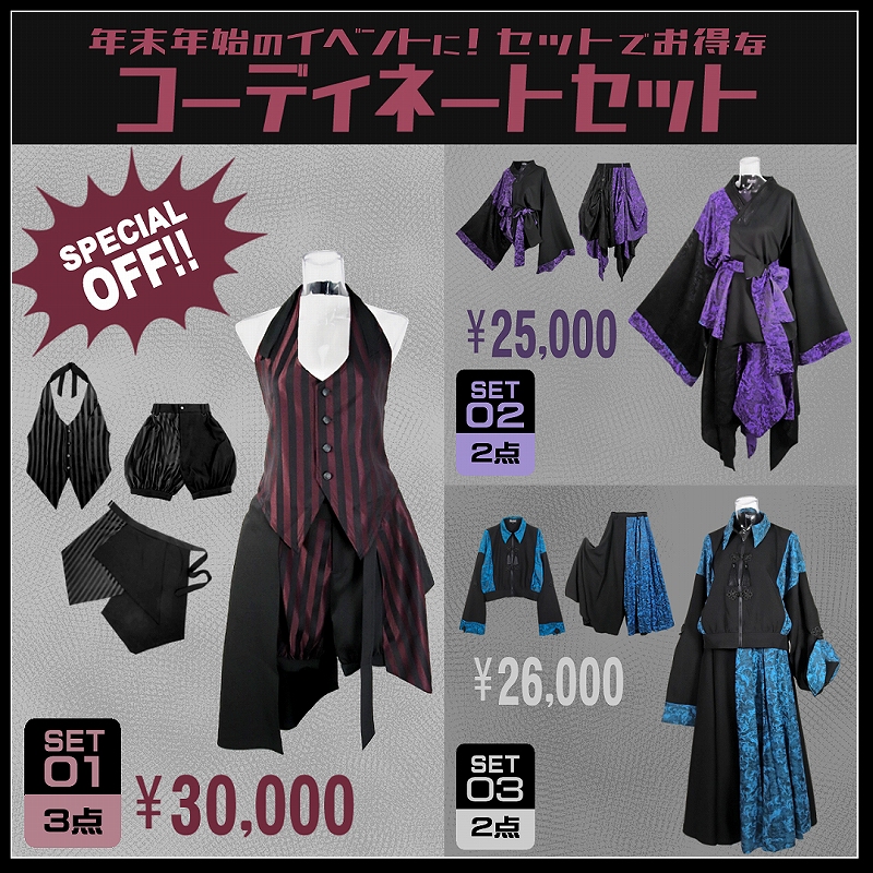 Deorart,ディオラート,通販,店舗,コーディネート,モード,ロック,パンク,ファッション,スウェット,パーカー,猫耳,ネコミミ,ネコ耳,ライブ,ダンス,撮影,衣装,モデル,口コミ,レビュー