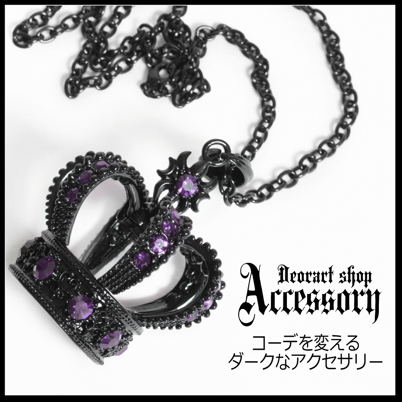 Deorart,ディオラート,通販,店舗,コーディネート,モード,ロック,パンク,ファッション,スウェット,パーカー,猫耳,ネコミミ,ネコ耳,ライブ,ダンス,撮影,衣装,モデル,口コミ,レビュー