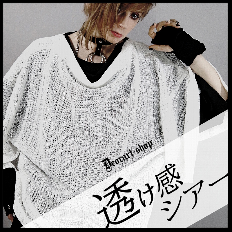 Deorart,ディオラート,和装,着物袖,和ゴス,中華,ネオチャイナ,新中式,メンコン,メン地下,ホスト,地雷系,男,V系,ヴィジュアル系,コーディネート,服,通販,ブランド,大人,カッコイイ,