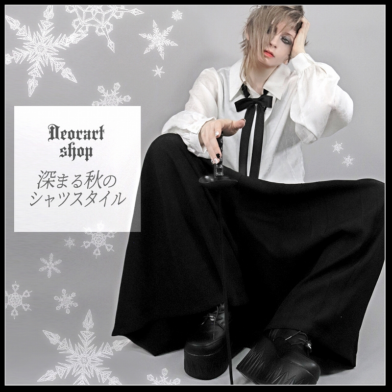 Deorart,ディオラート,和装,着物袖,和ゴス,中華,ネオチャイナ,新中式,メンコン,メン地下,ホスト,地雷系,男,V系,ヴィジュアル系,コーディネート,服,通販,ブランド,大人,カッコイイ,