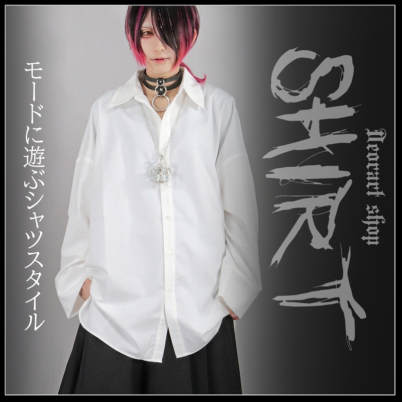 Deorart,ディオラート,和装,着物袖,和ゴス,中華,ネオチャイナ,新中式,メンコン,メン地下,ホスト,地雷系,男,V系,ヴィジュアル系,コーディネート,服,通販,ブランド,大人,カッコイイ,