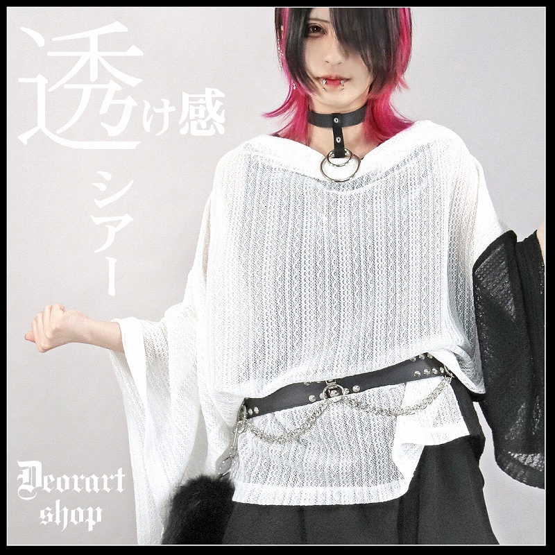 Deorart,ディオラート,透け,レース,着物,ゴシック,パンクロック,アクセサリー,安全ピン,首輪,チョーカー,メンコン,メン地下,ホスト,地雷系,男,V系,ヴィジュアル系,コーディネート,服,通販,ブランド,大人,カッコイイ,