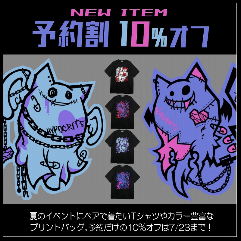 Deorart,ディオラート,透け,レース,着物,ゴシック,パンクロック,アクセサリー,安全ピン,首輪,チョーカー,メンコン,メン地下,ホスト,地雷系,男,V系,ヴィジュアル系,コーディネート,服,通販,ブランド,大人,カッコイイ,