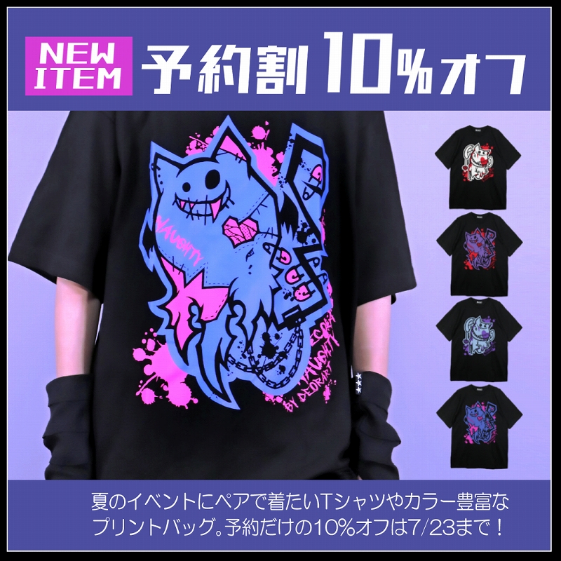 Deorart,ディオラート,透け,レース,着物,ゴシック,パンクロック,アクセサリー,安全ピン,首輪,チョーカー,メンコン,メン地下,ホスト,地雷系,男,V系,ヴィジュアル系,コーディネート,服,通販,ブランド,大人,カッコイイ,
