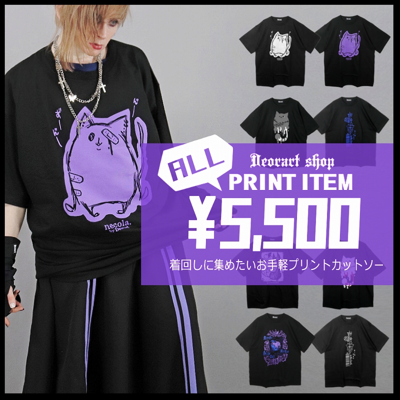 Deorart,ディオラート,透け,レース,着物,ゴシック,パンクロック,アクセサリー,安全ピン,首輪,チョーカー,メンコン,メン地下,ホスト,地雷系,男,V系,ヴィジュアル系,コーディネート,服,通販,ブランド,大人,カッコイイ,