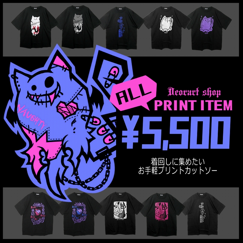 Deorart,ディオラート,透け,レース,着物,ゴシック,パンクロック,アクセサリー,安全ピン,首輪,チョーカー,メンコン,メン地下,ホスト,地雷系,男,V系,ヴィジュアル系,コーディネート,服,通販,ブランド,大人,カッコイイ,