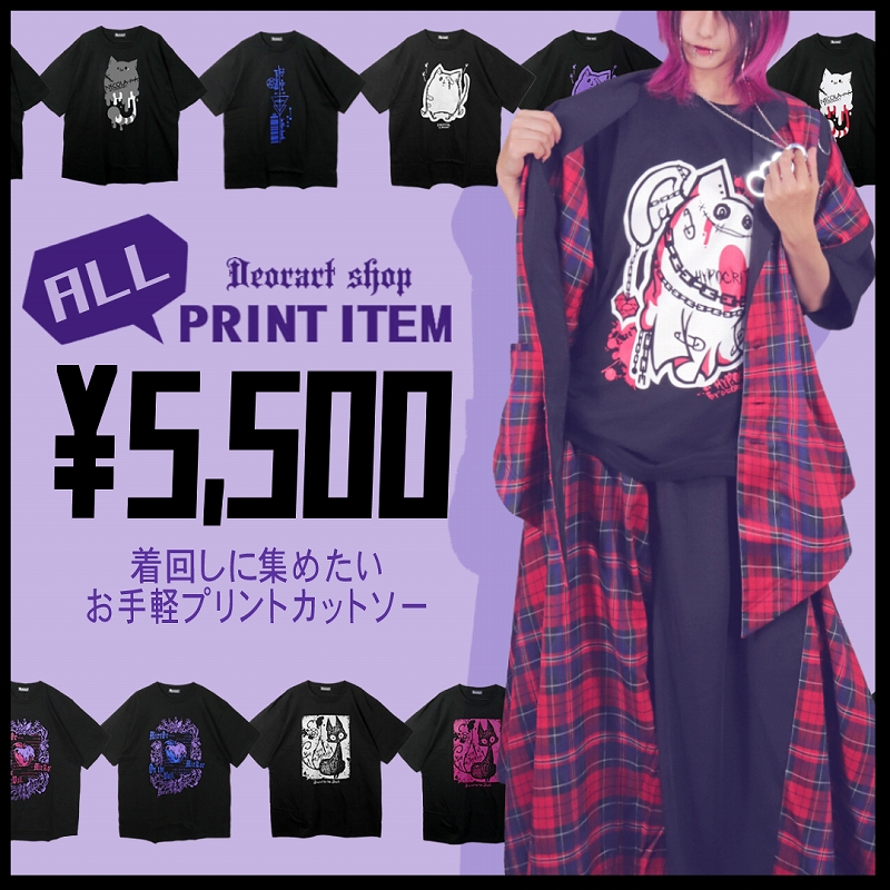 Deorart,ディオラート,透け,レース,着物,ゴシック,パンクロック,アクセサリー,安全ピン,首輪,チョーカー,メンコン,メン地下,ホスト,地雷系,男,V系,ヴィジュアル系,コーディネート,服,通販,ブランド,大人,カッコイイ,