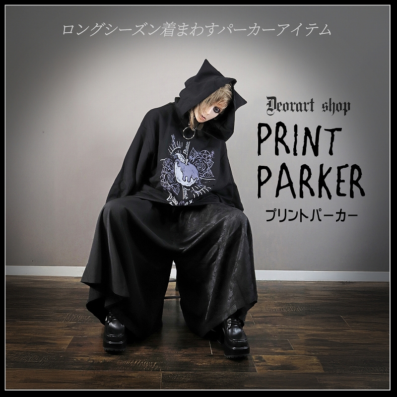 Deorart,ディオラート,透け,レース,着物,ゴシック,パンクロック,アクセサリー,安全ピン,首輪,チョーカー,メンコン,メン地下,ホスト,地雷系,男,V系,ヴィジュアル系,コーディネート,服,通販,ブランド,大人,カッコイイ,