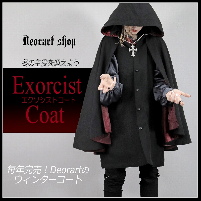 Deorart,ディオラート,透け,レース,着物,ゴシック,パンクロック,アクセサリー,安全ピン,首輪,チョーカー,メンコン,メン地下,ホスト,地雷系,男,V系,ヴィジュアル系,コーディネート,服,通販,ブランド,大人,カッコイイ,