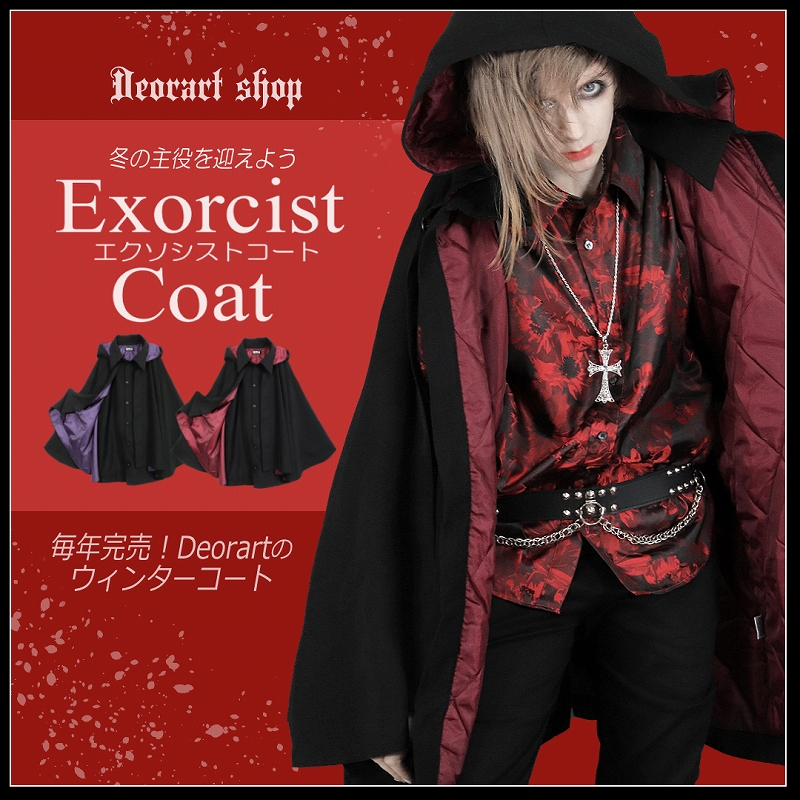 Deorart,ディオラート,透け,レース,着物,ゴシック,パンクロック,アクセサリー,安全ピン,首輪,チョーカー,メンコン,メン地下,ホスト,地雷系,男,V系,ヴィジュアル系,コーディネート,服,通販,ブランド,大人,カッコイイ,