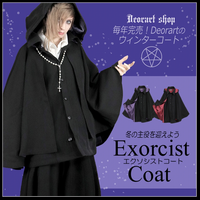 Deorart,ディオラート,透け,レース,着物,ゴシック,パンクロック,アクセサリー,安全ピン,首輪,チョーカー,メンコン,メン地下,ホスト,地雷系,男,V系,ヴィジュアル系,コーディネート,服,通販,ブランド,大人,カッコイイ,