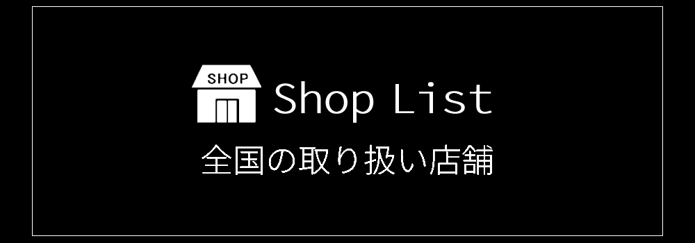 Deorart,ディオラート,売っているお店,販売店,取扱店,通販,セール,クーポン,割引,emo fashion,goth,japan,