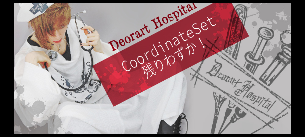 Deorart,ディオラート,フェア,クーポン,割引,今月,今,メンコン,メン地下,ホスト,地雷系,男,V系,ヴィジュアル系,コーディネート,服,通販,ブランド,大人,カッコイイ,