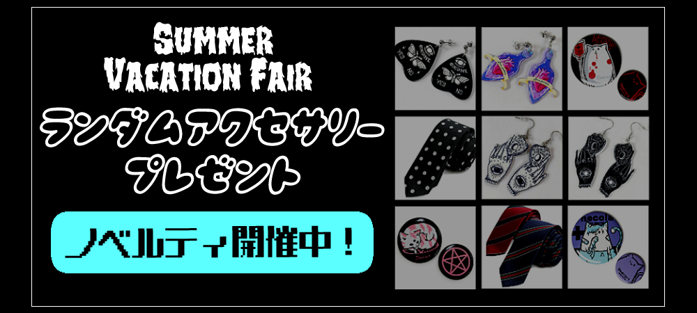 column_fair5.jpg