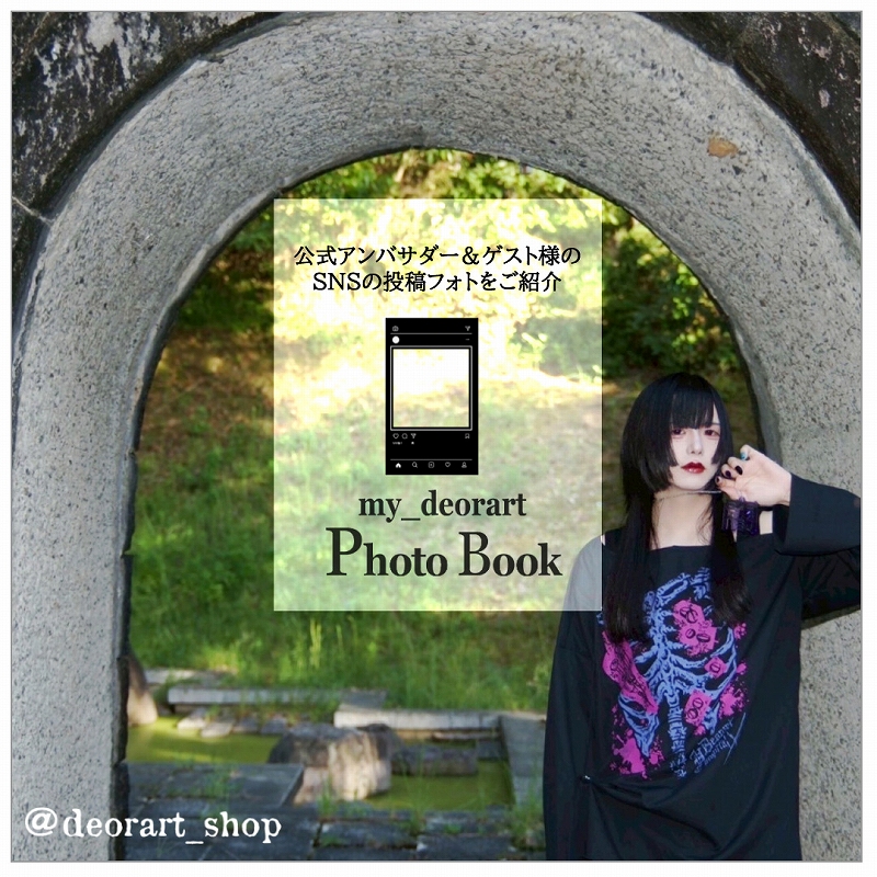 Deorart,ディオラート,投稿写真,モデル,写真,SNS,募集,メンコン,メン地下,ホスト,地雷系,男,V系,ヴィジュアル系,コーディネート,服,通販,ブランド,大人,カッコイイ,