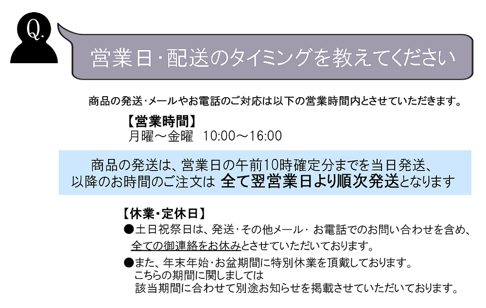 自動送信メールが届かない場合