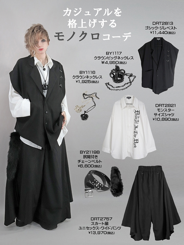 ゴシック,シャツ,モノクロ
