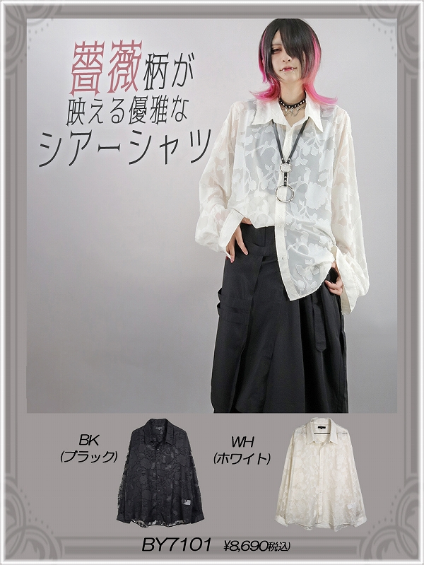 deorart,ディオラート,Yシャツ,柄シャツ,シアーシャツ,原宿系,地雷系,パンクロック,ヴィジュアル系,V系,ファッション,通販,オリジナルブランド,ショップ