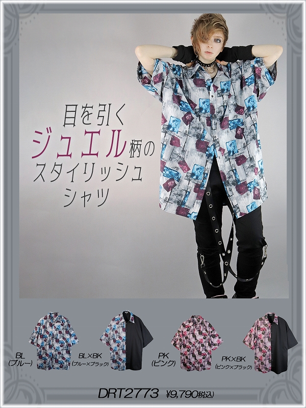 deorart,ディオラート,Yシャツ,柄シャツ,シアーシャツ,原宿系,地雷系,パンクロック,ヴィジュアル系,V系,ファッション,通販,オリジナルブランド,ショップ
