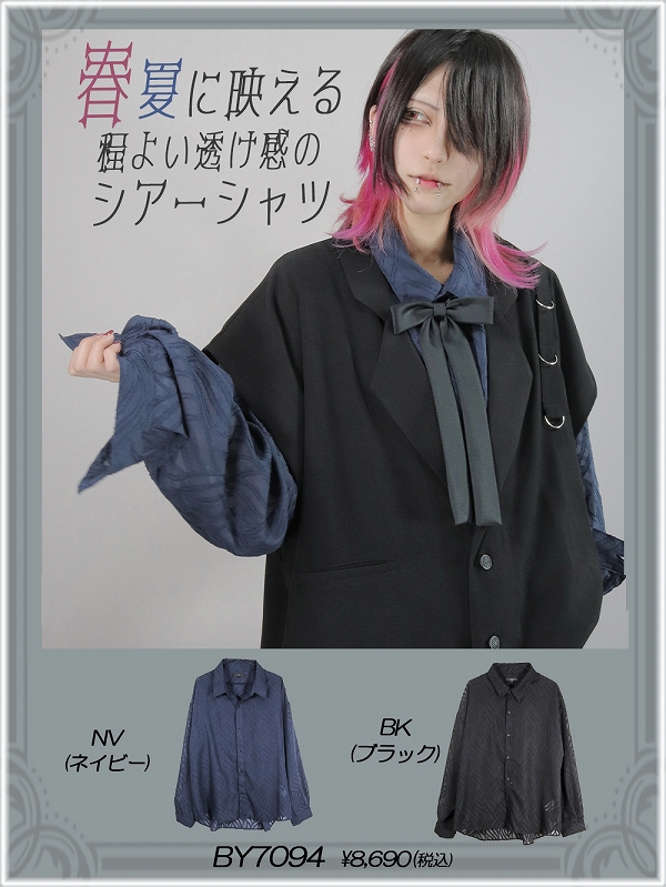 deorart,ディオラート,Yシャツ,柄シャツ,シアーシャツ,原宿系,地雷系,パンクロック,ヴィジュアル系,V系,ファッション,通販,オリジナルブランド,ショップ