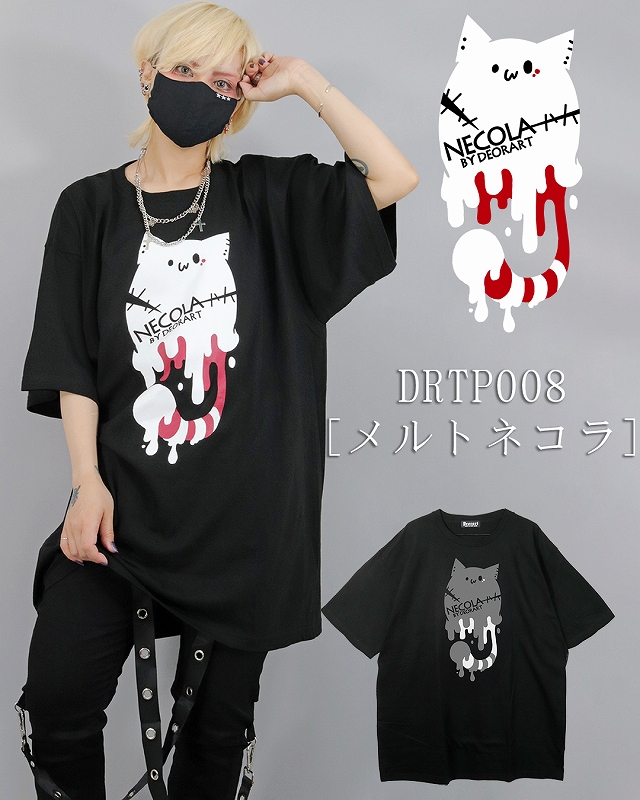 deorart,ディオラート,プリントTシャツ,Tシャツ,ねこ,猫,原宿系,地雷系,パンクロック,ヴィジュアル系,V系,ファッション,通販,オリジナルブランド,ショップ