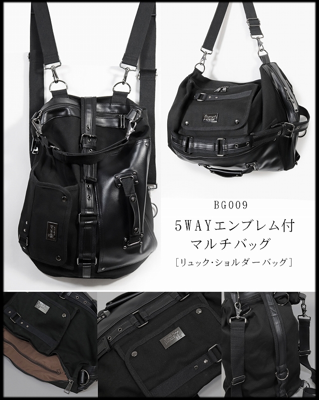 Deorart ディオラート　リュック　バッグ BG009 [ 5WAY ] エンブレム付 マルチバッグ[リュック
