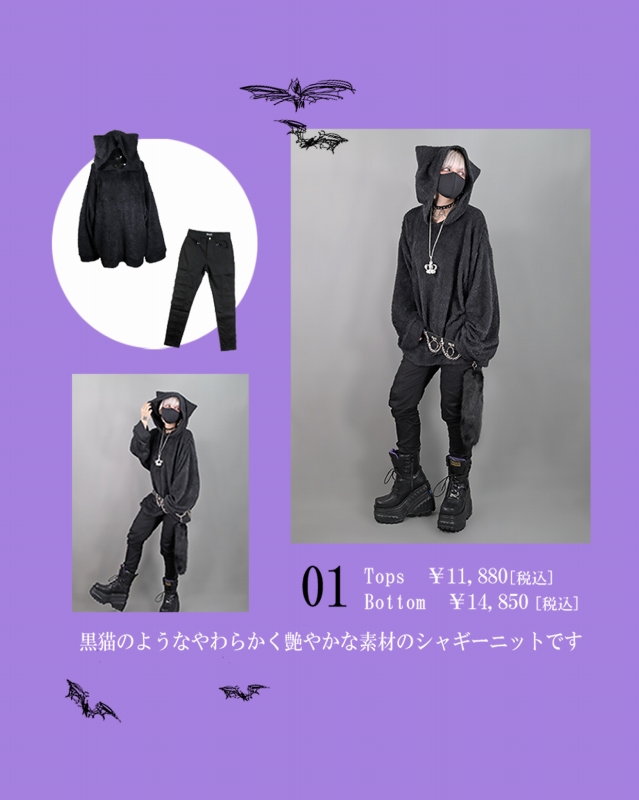 /gallery/mail_magazine/coordinate391.jpg