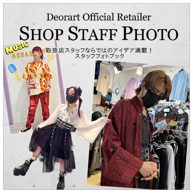 Deorart,ディオラート,取扱店,販売店,スタッフ,コーディネート,メンコン,メン地下,ホスト,地雷系,男,V系,ヴィジュアル系,コーディネート,服,通販,ブランド,大人,カッコイイ,