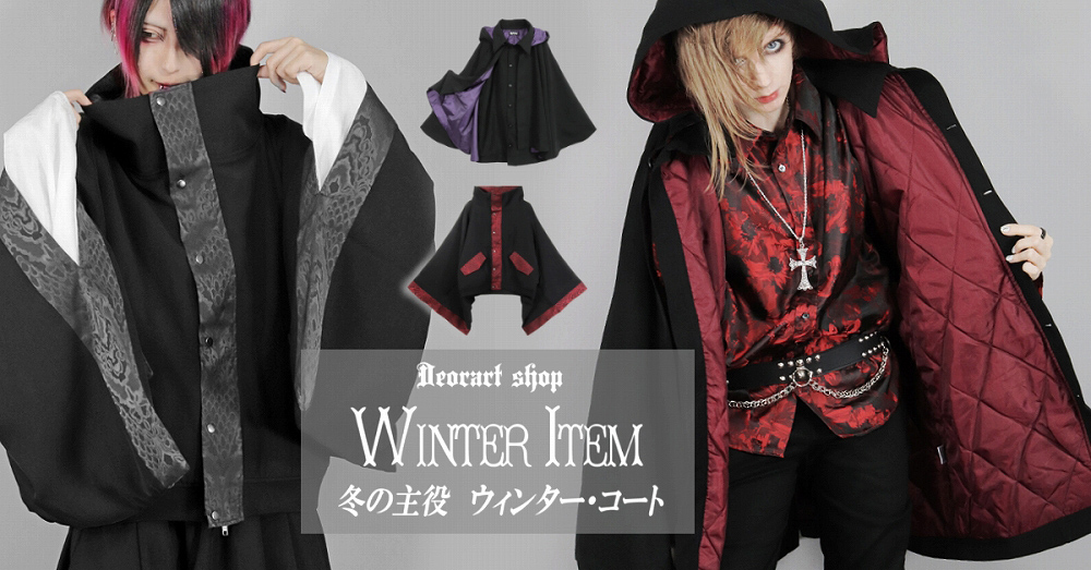 Deorart,クーポン,割引,フェア,セール