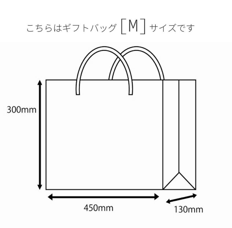 Deorart,ディオラート,プレゼント,プレゼント