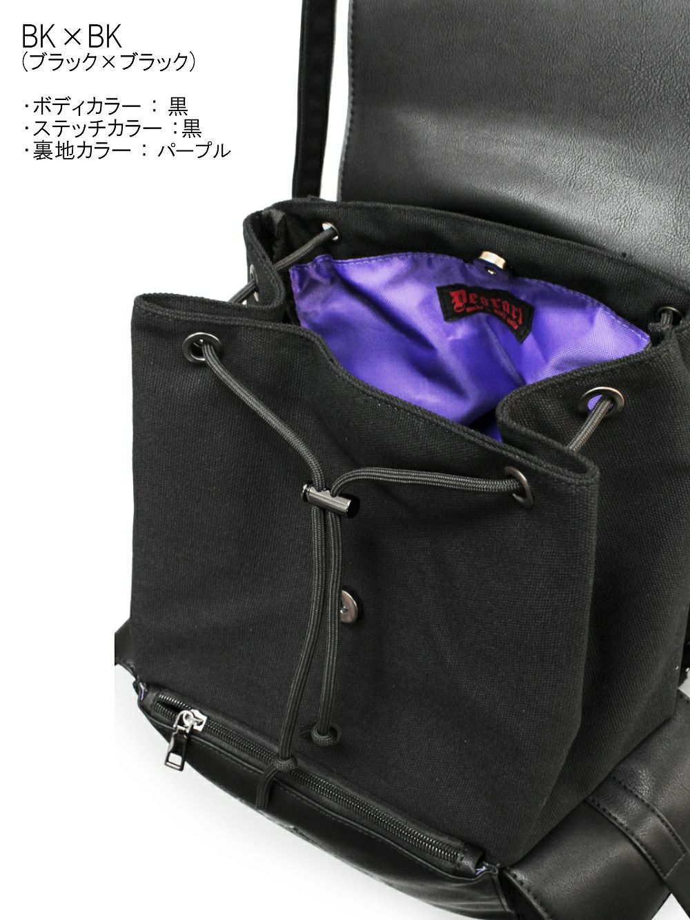 Deorart,ディオラート,ショルダーバッグ,トートバッグ,ツールバッグ,ゴシック,パンクロック,V系,ヴィジュアル系,トランプ柄,スペード,メンズ,レディス,バッグ,リュック