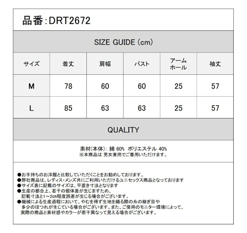 Deorart,ディオラート,コルセット,ベルト付き,拘束ベルト,ハーネス,ゴスパン,大きめ,ゴシック,変形Tシャツ,変型Tシャツ,V系,ヴィジュアル系,30代,40代,50代,カッコイイ,衣装,ダンス,メンズ,レディス