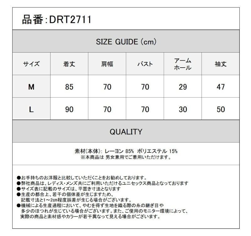 Deorart,ディオラート,モード,ゴスパン,ゴシック,オーバーサイズシャツ,可愛い,地雷系,ネクタイコーデ,ヴィジュアル系