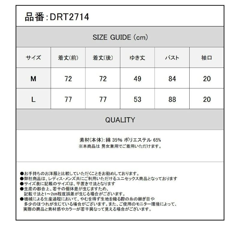 Deorart,ディオラート,モード,ゴスパン,ゴシック,オーバーサイズシャツ,可愛い,地雷系,羊,ひつじ柄,V系,動物,プリントT,20代,30代,40代,ホスト,衣装,メンズ,レディス