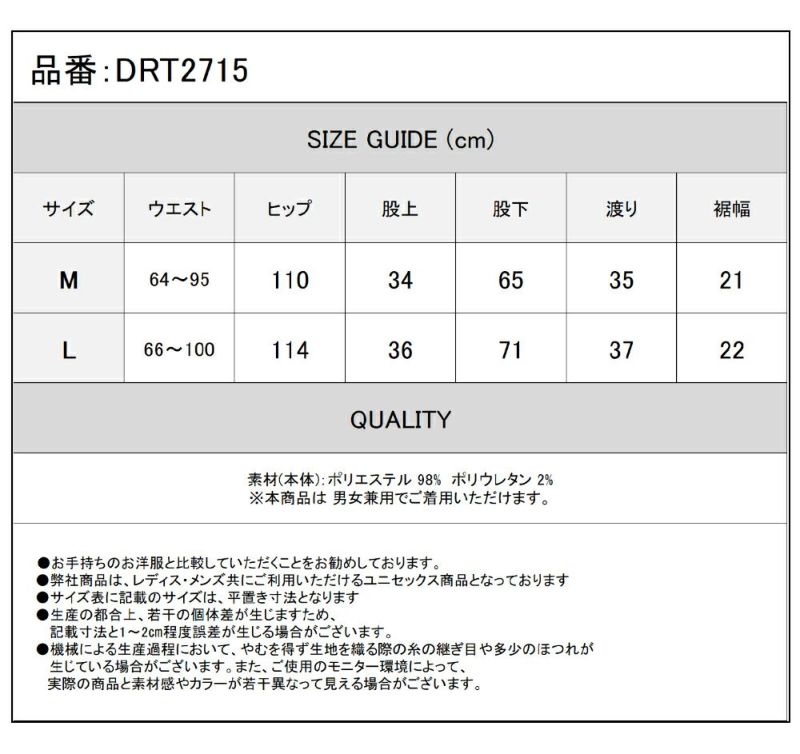 Deorart,ディオラート,モード,ゴシック,セットアップ,モノトーン,ベルトパンツ,ボンパン,変形パンツ,パンクロック,ワントーンコーデ,おそろい,甚平,作務衣,セパレート,ライブ,ファッション,衣装,メンズ,レディス,通販