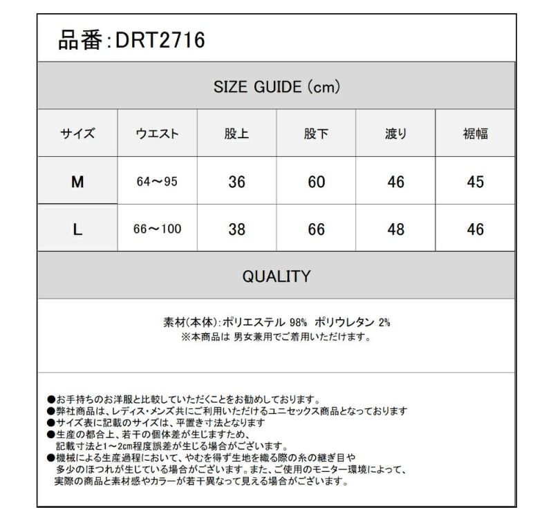 Deorart,ディオラート,モード,ゴシック,セットアップ,モノトーン,着物,袴,ハカマ,ワイドパンツ,和装セットアップ,ワントーンコーデ,おそろい,和楽器,浴衣,セパレート,ライブ,ファッション,衣装,メンズ,レディス,通販