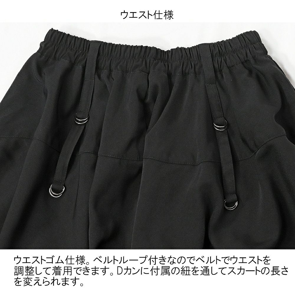 Deorart,ディオラート,変型スカート,アシメスカート,パニエ,メンズスカート,ゴシック,ヴィジュアル系,30代,40代,50代,カッコイイ,衣装,ダンス,メンズ,レディス