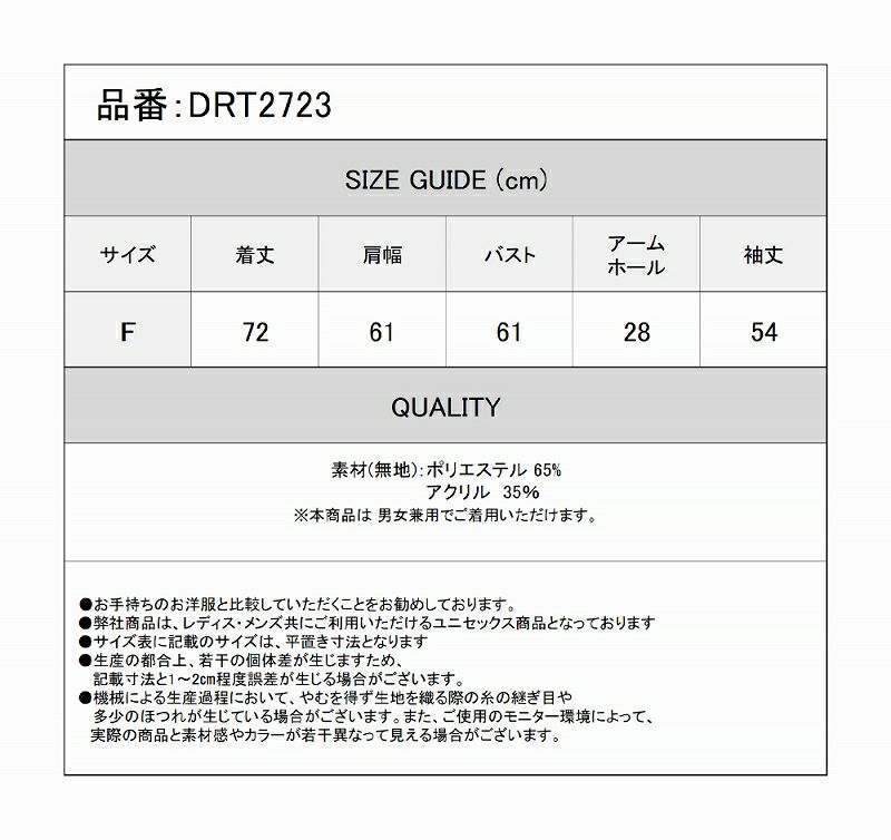 Deorart,ディオラート,Vネック,Vカーディガン,スクールカーディガン,ボーダー,しましま,ファー, シャギーニット,もこもこ,,かわいい,可愛い,カワイイ,おしゃれ,おそろい,ペア,ファッション,メンズ